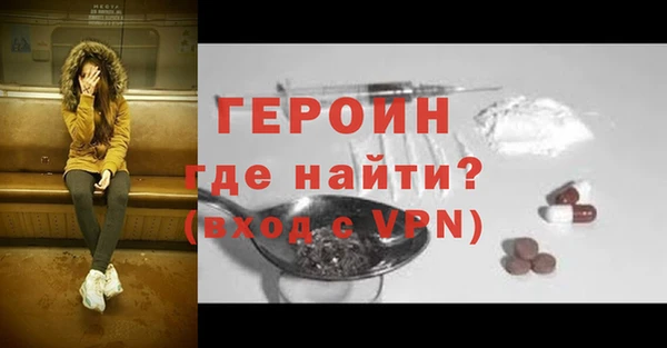 кокаин VHQ Балабаново