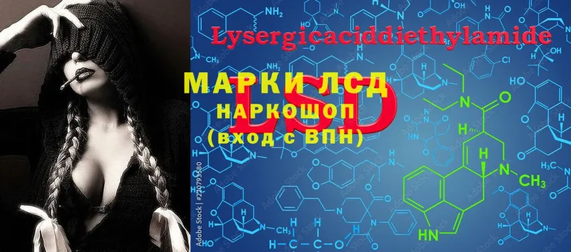 Лсд 25 экстази ecstasy  как найти закладки  Дятьково 