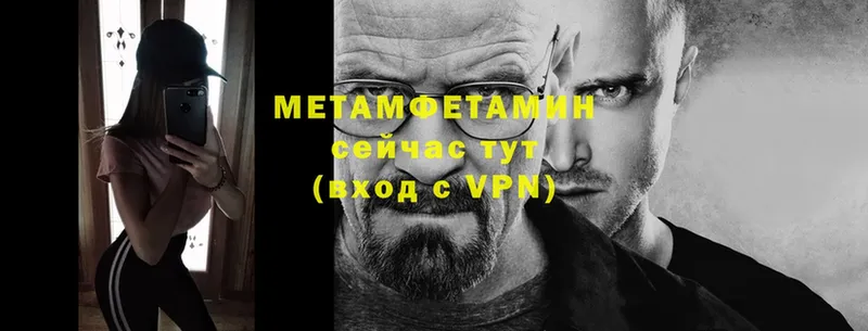 Метамфетамин витя  магазин    Дятьково 